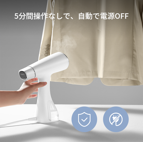 Airmorn Steam Iron Crowdfunding Campaign